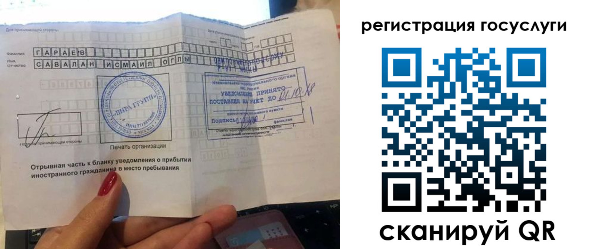 прописка для школы в Пермском крае