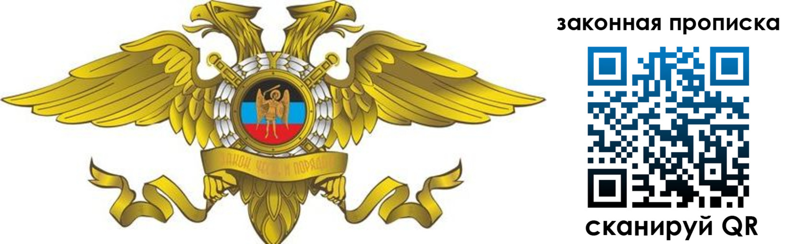 временная регистрация для всех в Пермском крае