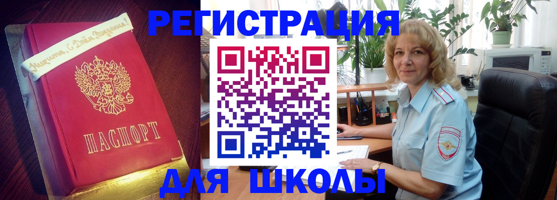 прописка для военкомата в Пермском крае